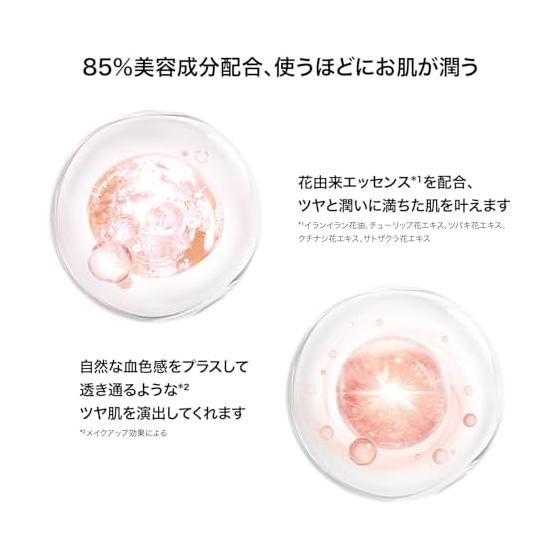 PERFECT DIARY Essence Concealing UV Cushion Foundation Ceramic Skin Glossy Skin Transparency Moisturizing Sun Protection SPF50+ PA+++ 12g (B02
