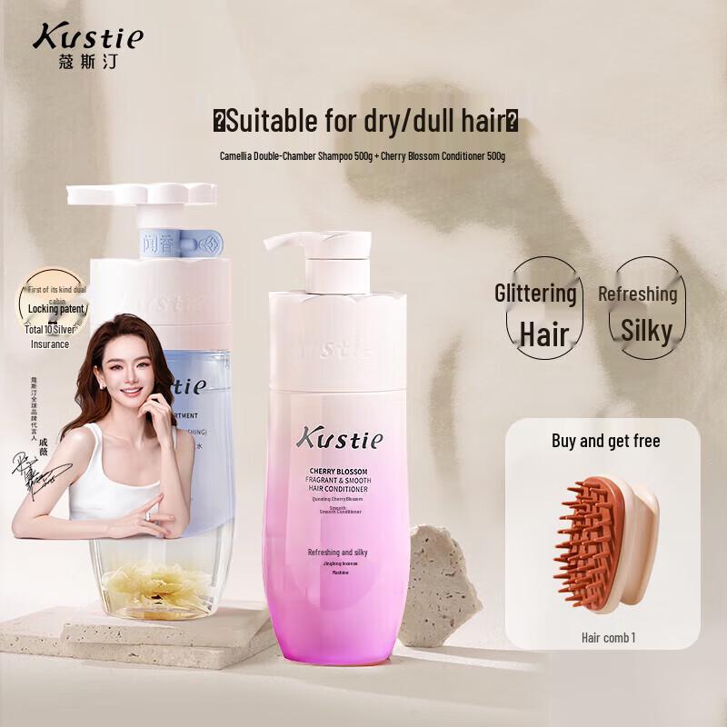 Kustie Camellia Shampoo & Conditioner Set