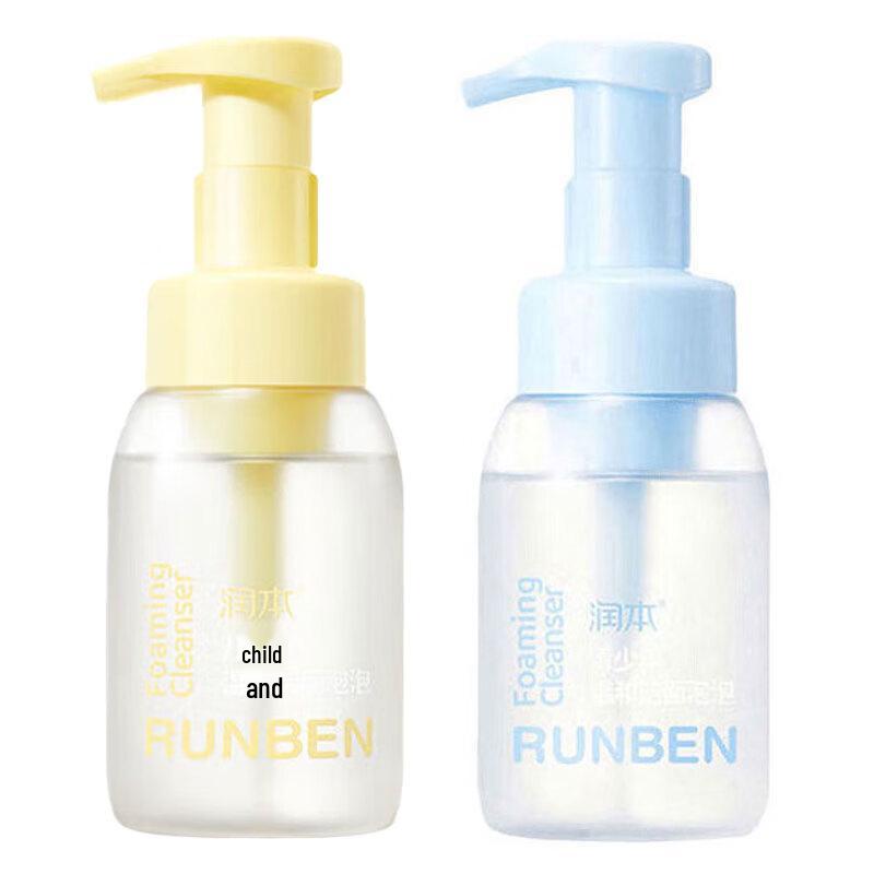 Runben Gentle Orange Facial Cleanser Set