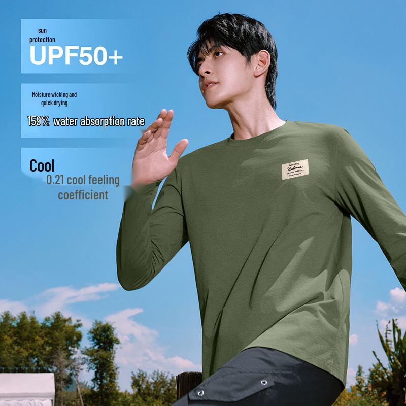Baleno Men's Long-Sleeve Quick-Dry Antibacterial Base Layer Shirt