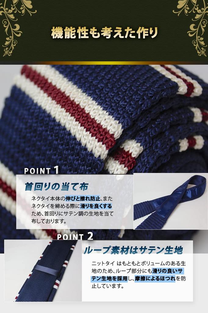 [Best Item] Knit Tie Set, Narrow Tie, Slim Tie, Plain, Striped, Knit Necktie, 3-5