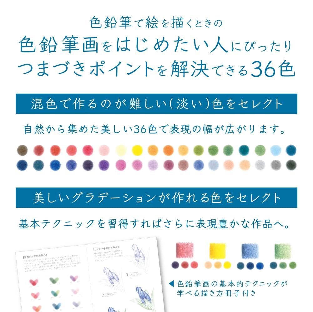 Tombow Colored Color Dictionary Select Set Colors Perfect for Drawing Pencils, 36-Color (Book Type) (36 Landscapes) CI-RSA36C