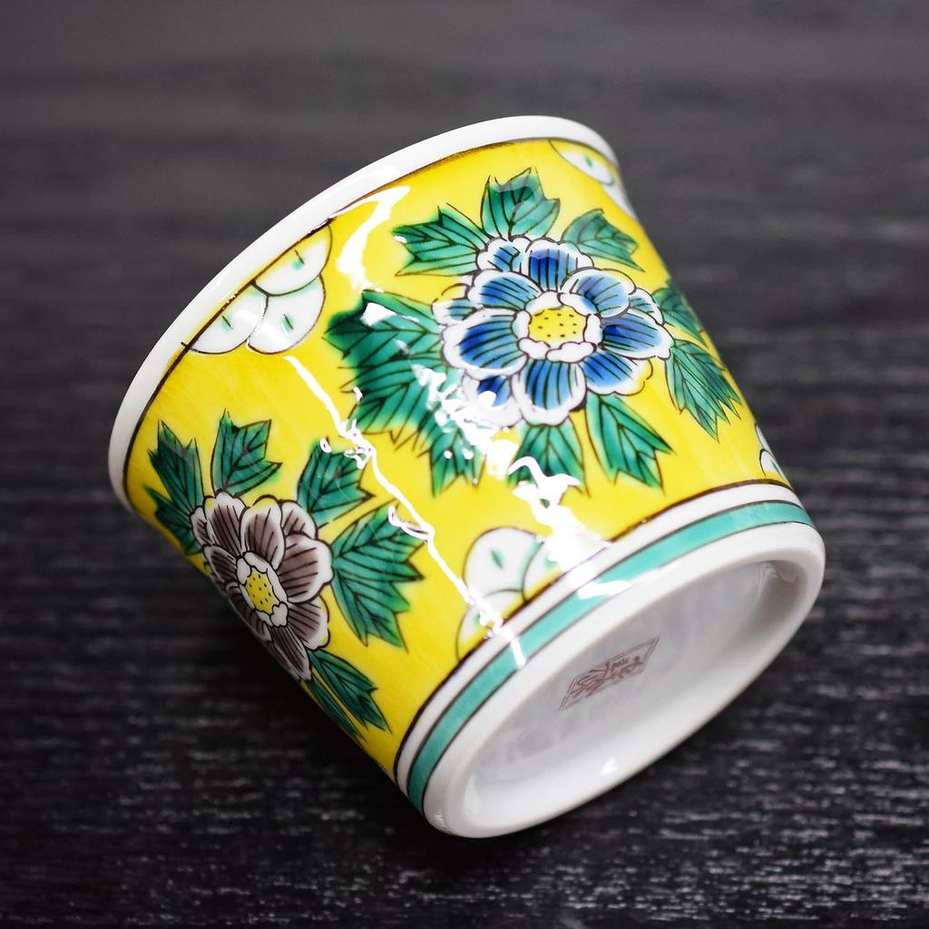Soba Choco Stylish Kutani Ware Soba Choko Yoshidaya Peony Ceramic Japanese Tableware Made In Japan