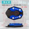 RACEAST Bike Side Stand Plate Magnification Expansion Stand Kickstand Amplifier Side Stand Extension Pad