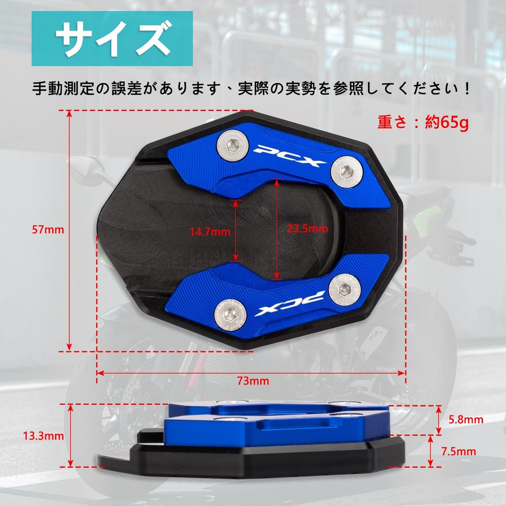 RACEAST Bike Side Stand Plate Magnification Expansion Stand Kickstand Amplifier Side Stand Extension Pad
