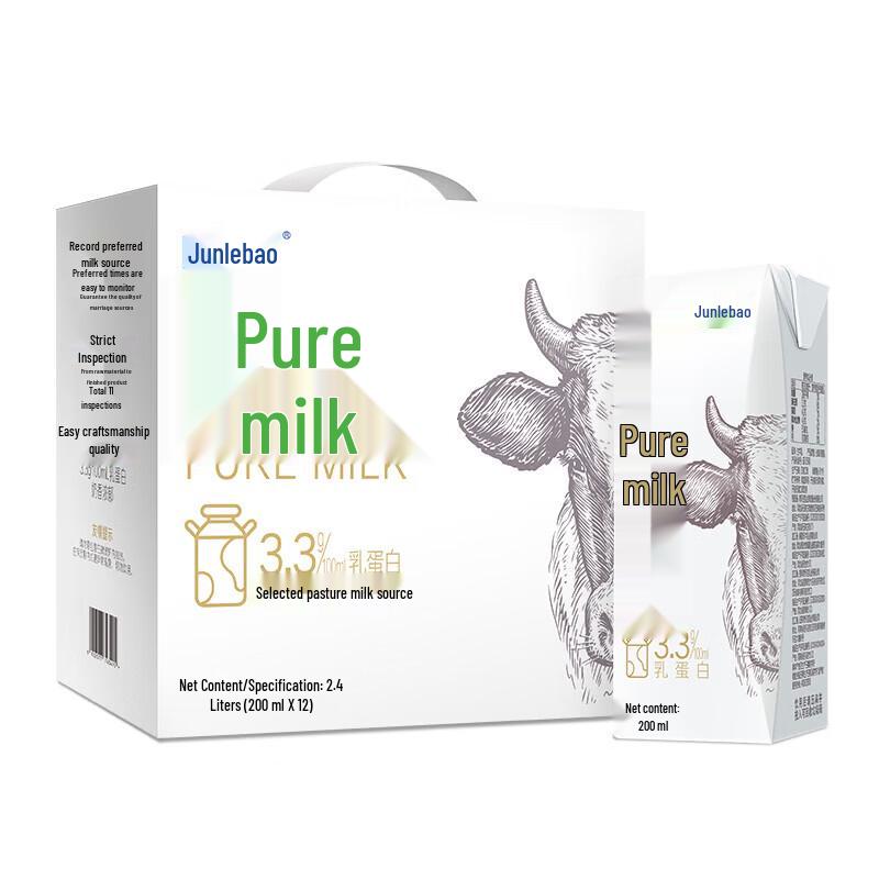 JUNLEBAO Pure Milk Gift Box (12x200ml)