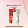 Ban Mi Hua Tian Weightless Rose Deeply Moisturizing Hand Cream (2x30g)
