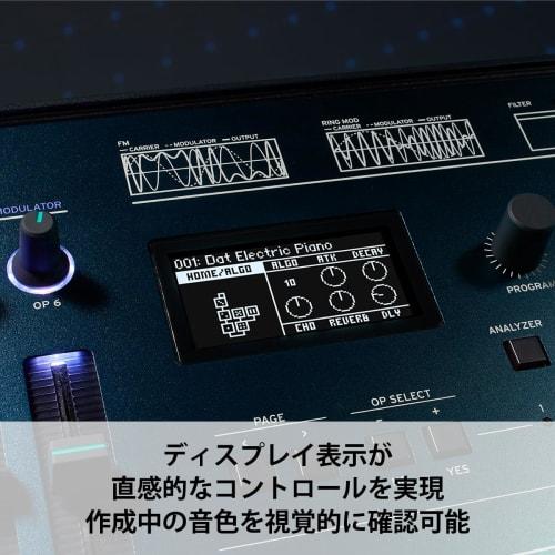 KORG opsix mkII FM Synthesizer with Altered FM Sound Source, 37 Keys, 64 Voices