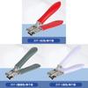 Thick Hard Nail Clippers Set With Stainless Steel For Home Use And Grooming