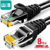 SAMZHE Cat6 Gigabit Ethernet Patch Cable