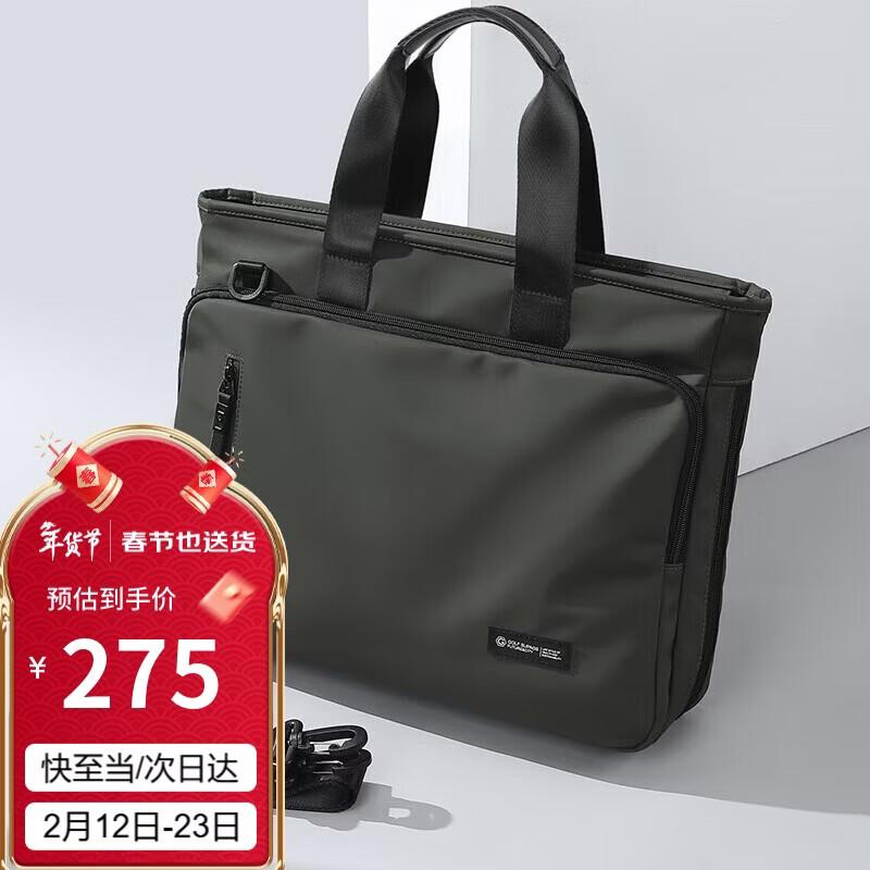 

Мужской расширяемый деловой портфель GOLF 15.6-inch
