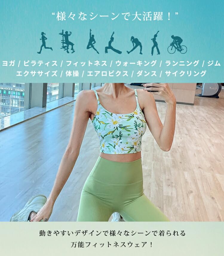 DAYCLOSET Yoga-Bekleidung Yoga-Top mit Cups und Größe Rosenrot und Lavendel Damen-Set, Leggings, Hochtailliert, Dehnbar, Yoga143, S,