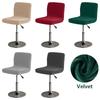 Thickened Bar Chair Cover Silver Fox Velvet Velvet Cloth Elastic Home Hotel Club Rotating Bar Chair Cover