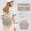 NICOLE & DORIS Women's Mini Backpack, Nylon, Small, Cute, Lightweight, Water-Repellent, Multiple Pockets, Back Pocket, Casual, Adult, Student,