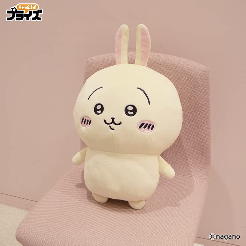 Chiikawa Super Big Plush 40cm Rabbit, Large, Approx.