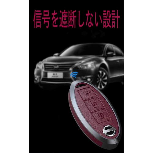 BallWood PJ Nissan Smart Key Case Key Cover No Screws Easy to Install Stylish Remote Control Cover Suitable for Nissan Serena March Note Cube Elgrand