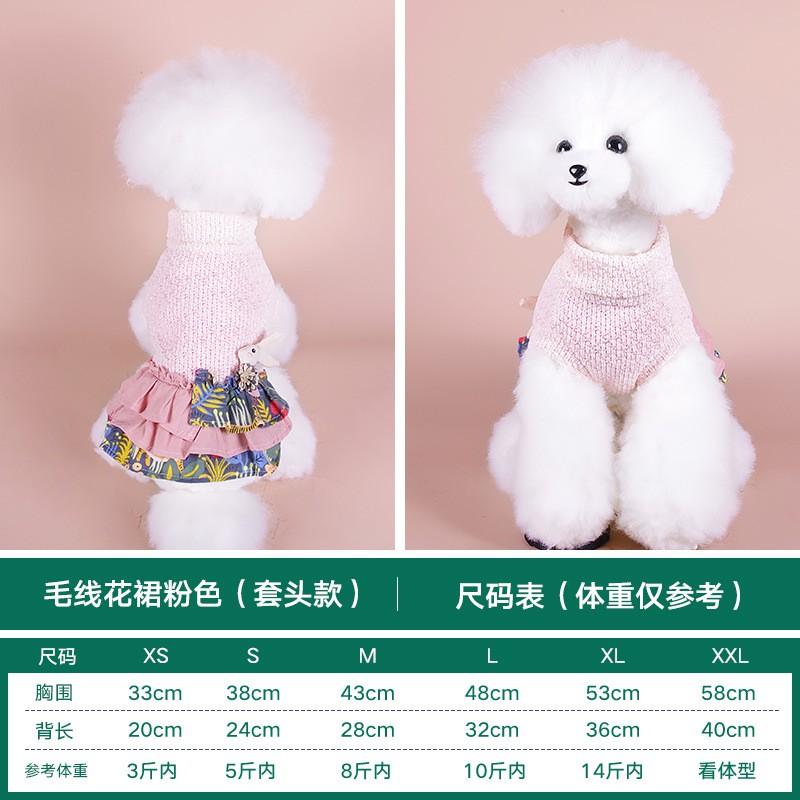 Warm Pet Dog Princess Dress Small Breed Winter Outfit