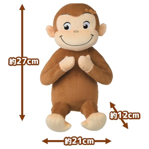 Takara Tomy Always Friend Curious George