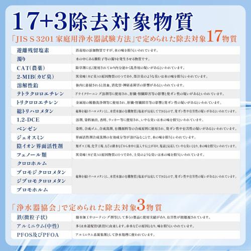 Replacement Cartridges for CPC5Z-AZ Bottle-Type Water Purifiers, Compatible with CPC7Z-AZ, CPC5W, and CPC5Z, Removes 19 Elements Including PFOS and PF