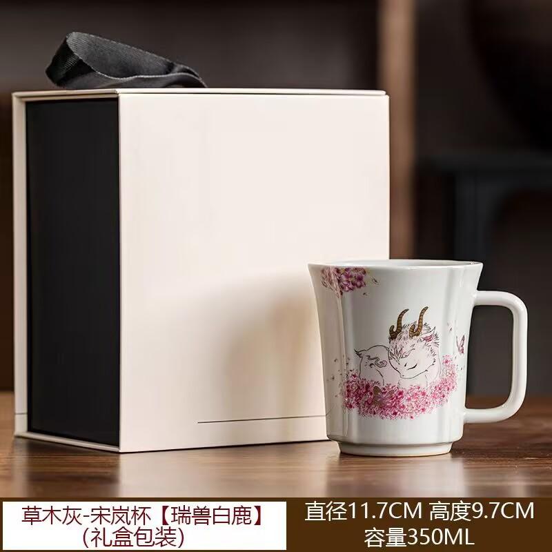 Small Fresh And Cute Fulu High-Value Teacup Ceramic Household Girls Personal Water Cup Office Cup Gift Box