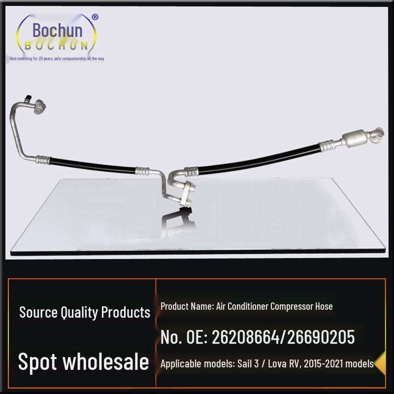 Chevrolet Sail 3 Le Feng RV A/C Compressor Condenser Hose - Auto Parts High/Low Pressure Refrigerant Pipes