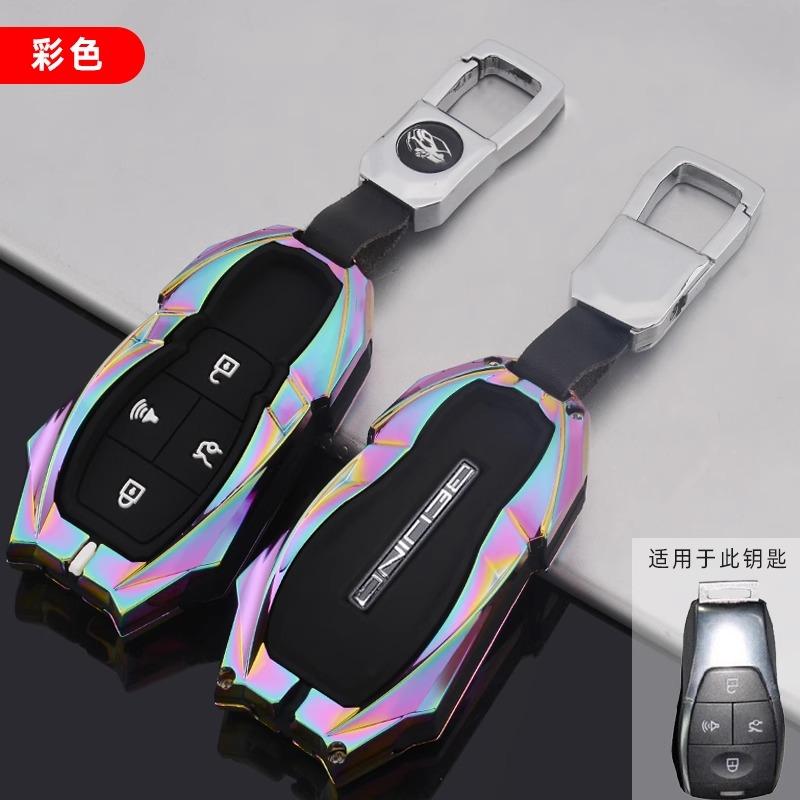 Premium Zinc Alloy Key Cover For Baic Bj40/X7/U7/Eu5 Plus - Key Fob Case Keybag Keychain