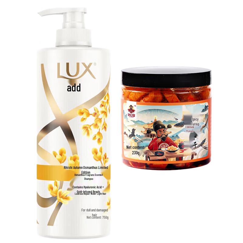 

LUX Osmanthus Fragrance Shampoo