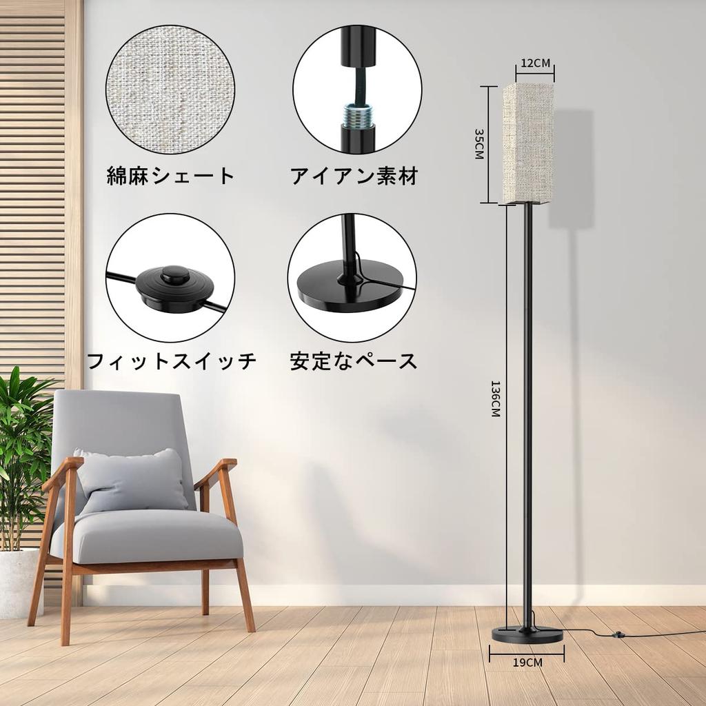 12W LED Floor Lamp, Smart Desk Lamp with Wireless Remote, Timer, and Auto-Off Function, Includes LED Bulb, Assembly Required, Dimmable and Color