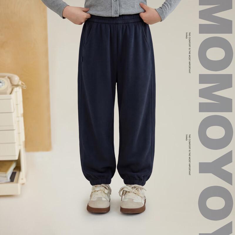 Kids' Quick-Dry Knit Jogger Pants