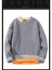 Men's Plush Knit Two-Piece Round Neck Pullover Sweater, Autumn/Winter Trend