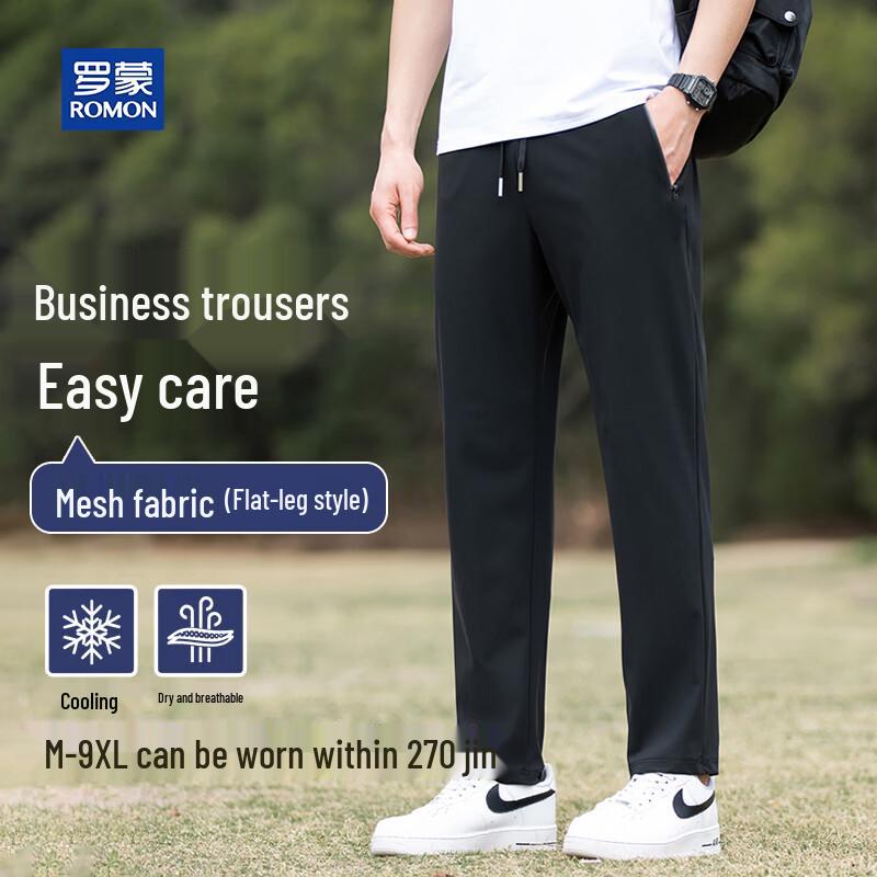 Romon Men s Ice Silk Lightweight Casual Pants 2XL