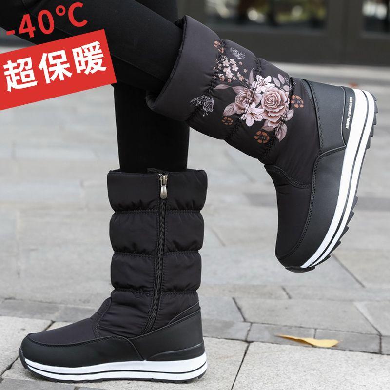 

Теплые зимние бархатные сноубутсы женские бархатные водонепроницаемые и нескользящие хлопковые ботинки утолщенная подошва высокие ботинки 38