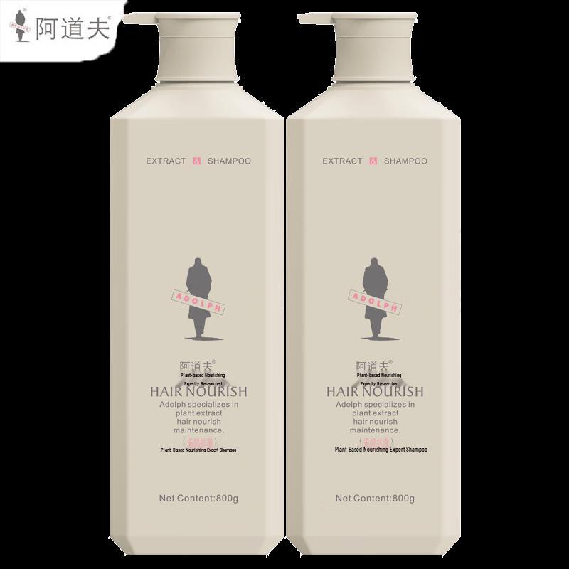 Adoff Botanical Nourishing Smooth Silk Shampoo