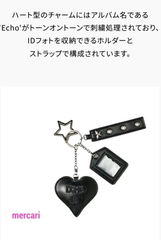 [USED] BTS ECHO Key Ring Jin Bt21 RJ Wootteo Woot