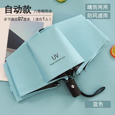 Full Automatic Sunshade Black Glue Sunscreen Umbrella Female Sunny and Rainy Automatic Umbrella Cartoon Sunshade