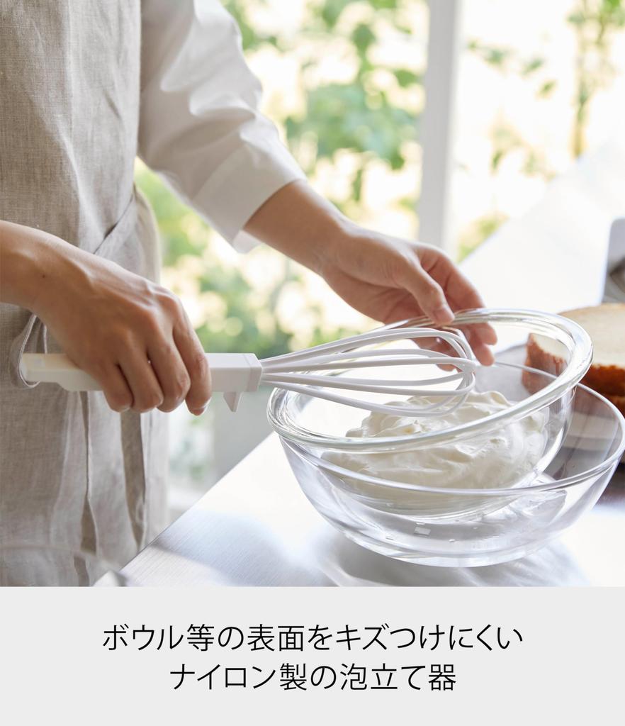 Yamazaki Tower Silicone Handle W6 X D6 X Dishwasher Kitchen 6362 Whisk, White, Approx. H29.5cm, Safe, Tool,