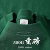 g pure cotton heavy short-sleeved% Xinjiang cotton men's and women's same T-shirt loose round neck versatile simple bottoming shirt