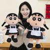 Genuine Maid Xiaoxin Doll Children Soothe Running Crayon Xiaoxin Plush Toy Throw Pillow Girls Holiday Gift