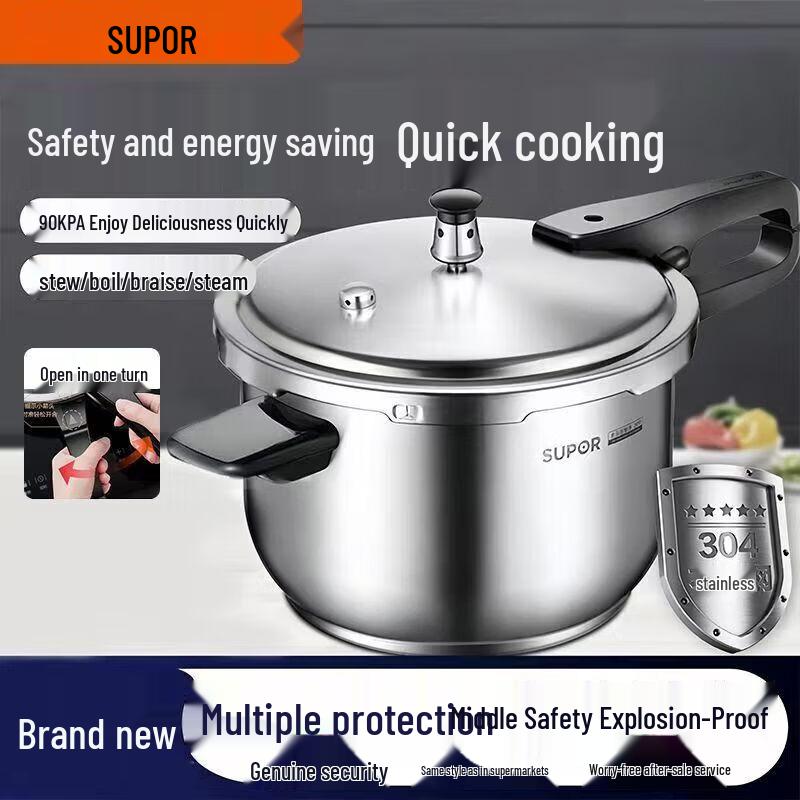 SUPOR 304 Stainless Steel Pressure Cooker