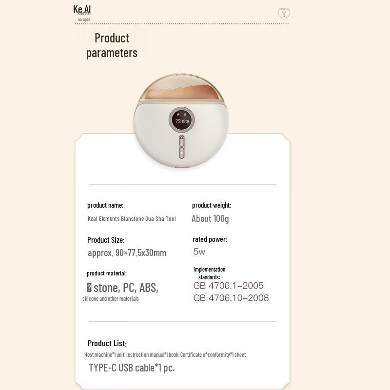 Electric Bian Stone Gua Sha Facial Massager CN Plug (adapter Included)