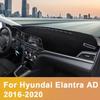 For Hyundai Elantra AD 2016 2017 2018   Car Dashboard Sun Shade Cover Mat Trument Desk Non-slip Pads Accessories