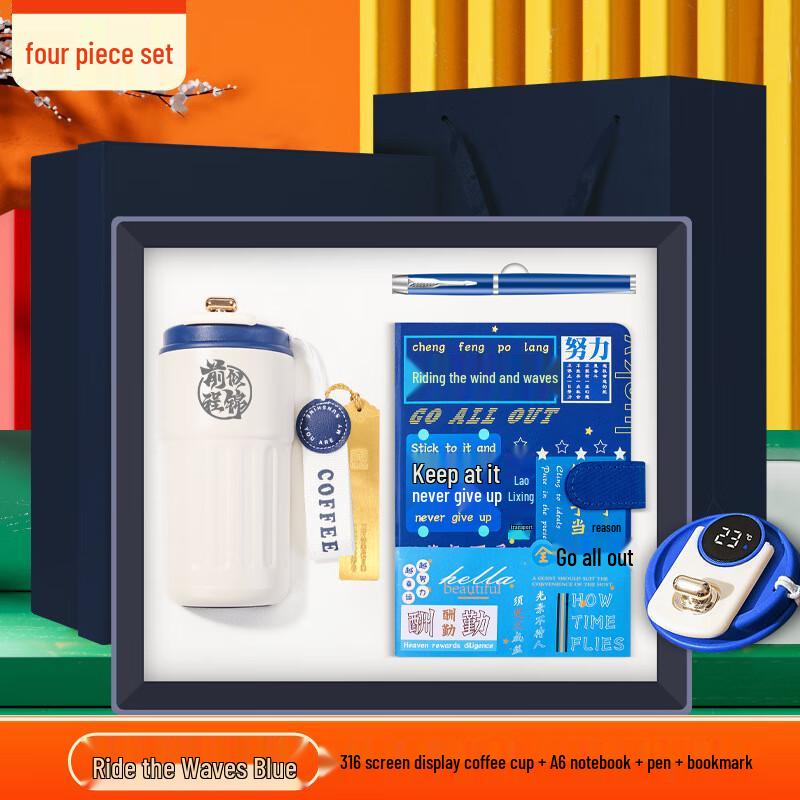 Inspirational LED Smart Thermal Mug Set