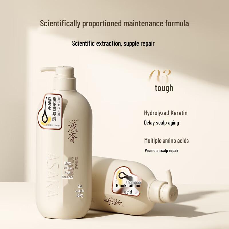 Qianxiang Japan Amino Acid Shampoo