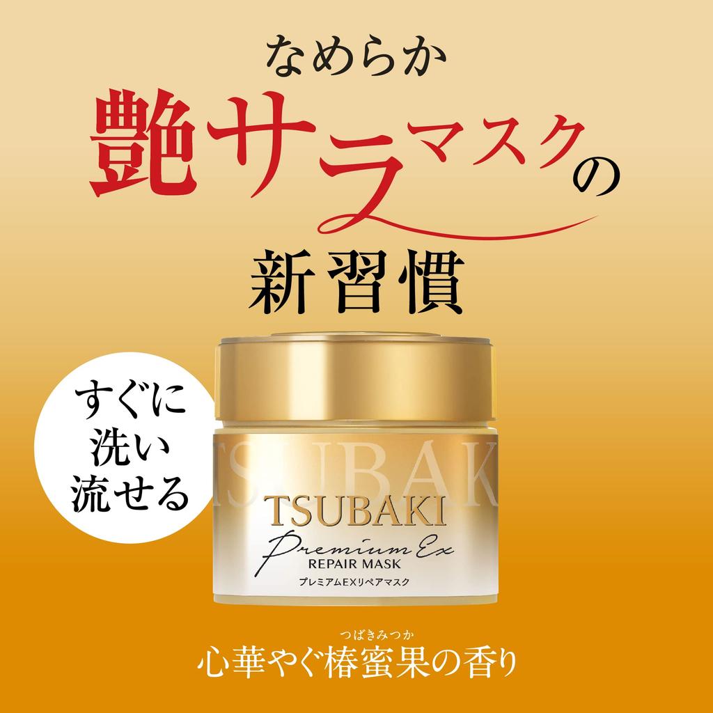 TSUBAKI Premium Repair Mask Hair Pack 180g X 3 Set + Bonus