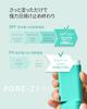 Official Obje (OBgE) Oil Control Sun Stick - Sunscreen Men Pore Care Makeup Base Korean Cosmetics.