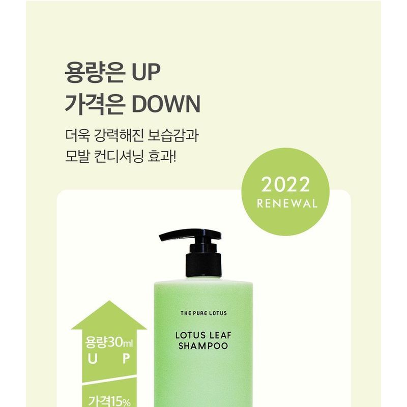 THE PURE LOTUS - Lotus Leaf Shampoo For Middle And Dry Scalp Jumbo