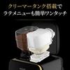 Nescafe Gold Blend Barista Duo Premium White Maker [ekspres do kawy]