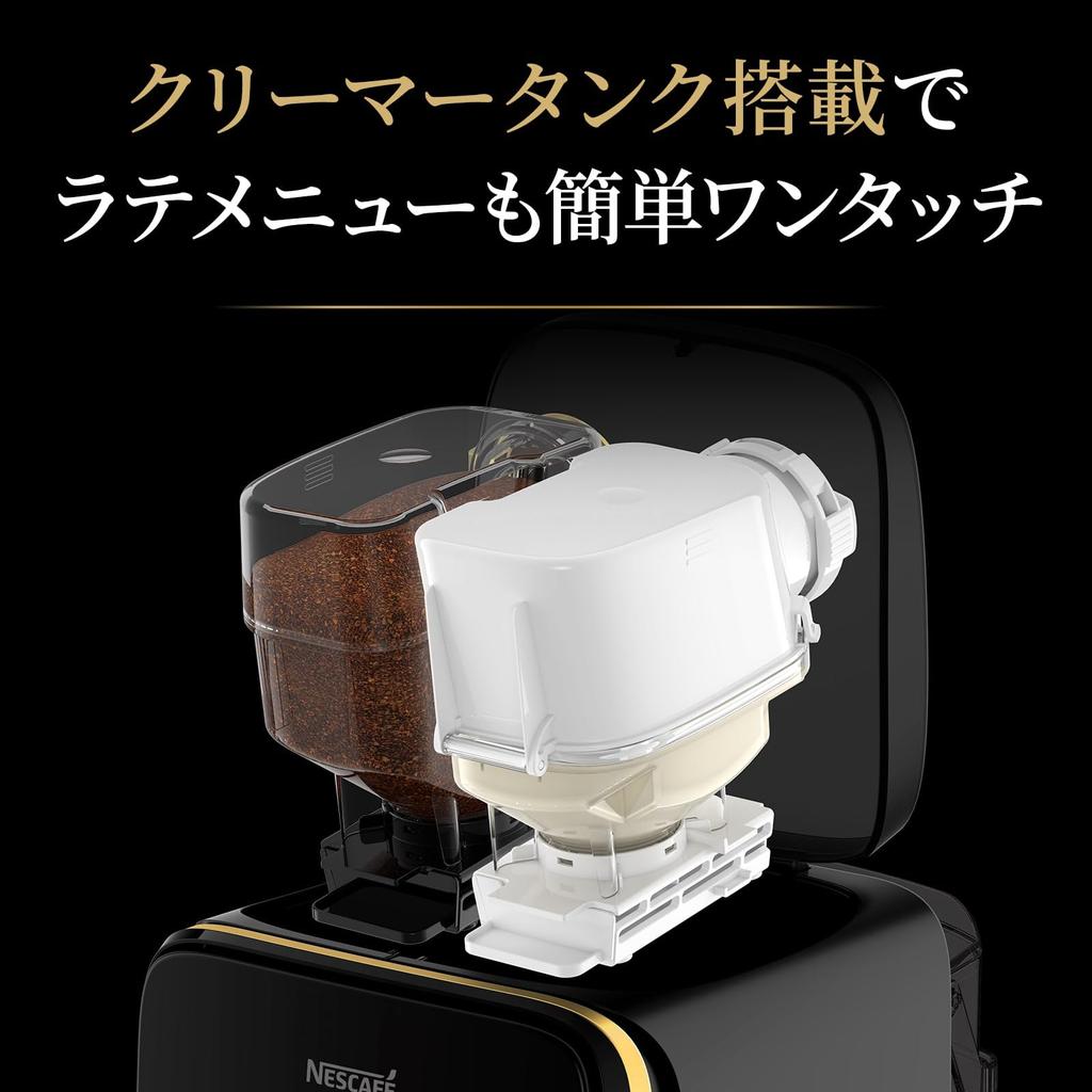Nescafe Gold Blend Barista Duo Premium White Maker [ekspres do kawy]