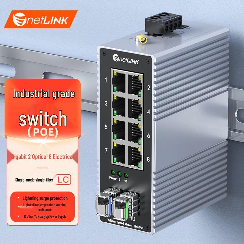 netLINK HTB-6000 Industrial Gigabit 2-Fiber 8-Ethernet Port Switch