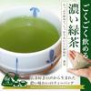 Marukou Jokin Seicha Rich Flavor Green Tea Bags 6g30 (Equivalent 60 Twice Normal Amount) Suitable Cold Brew Made First-Flush from Shizuoka Prefecture